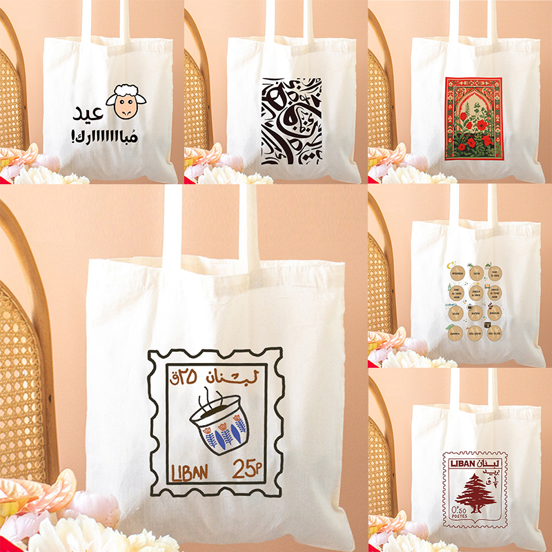 Women Bags Lebanon - Lebanon Vintage Stamp Arabic Canvas Tote