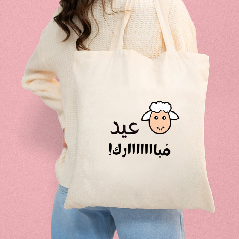 Lebanon Vintage Stamp Arabic C - Women Bags Lebanon 리뷰 및 가격